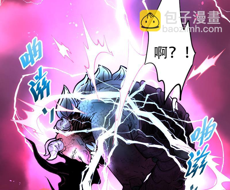 第50话 八百里骄 5(1/2)-第50话