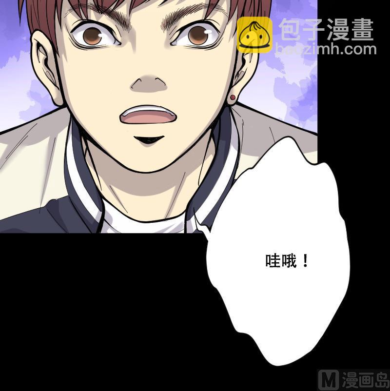 第52话 刺血术 1(1/2)-第52话