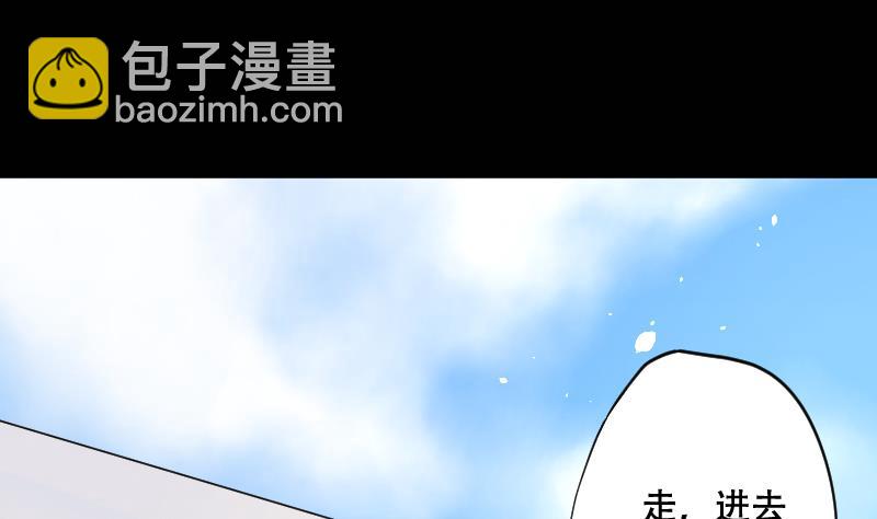 第52话 刺血术 1(1/2)-第52话