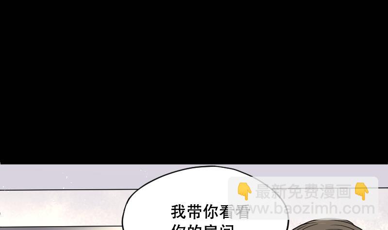 第52话 刺血术 1(1/2)-第52话