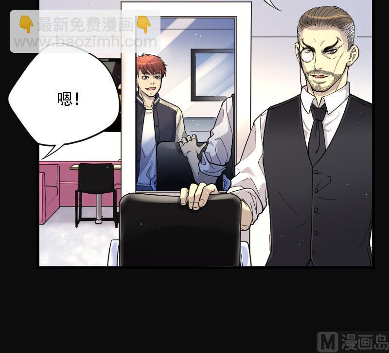 第52话 刺血术 1(1/2)-第52话