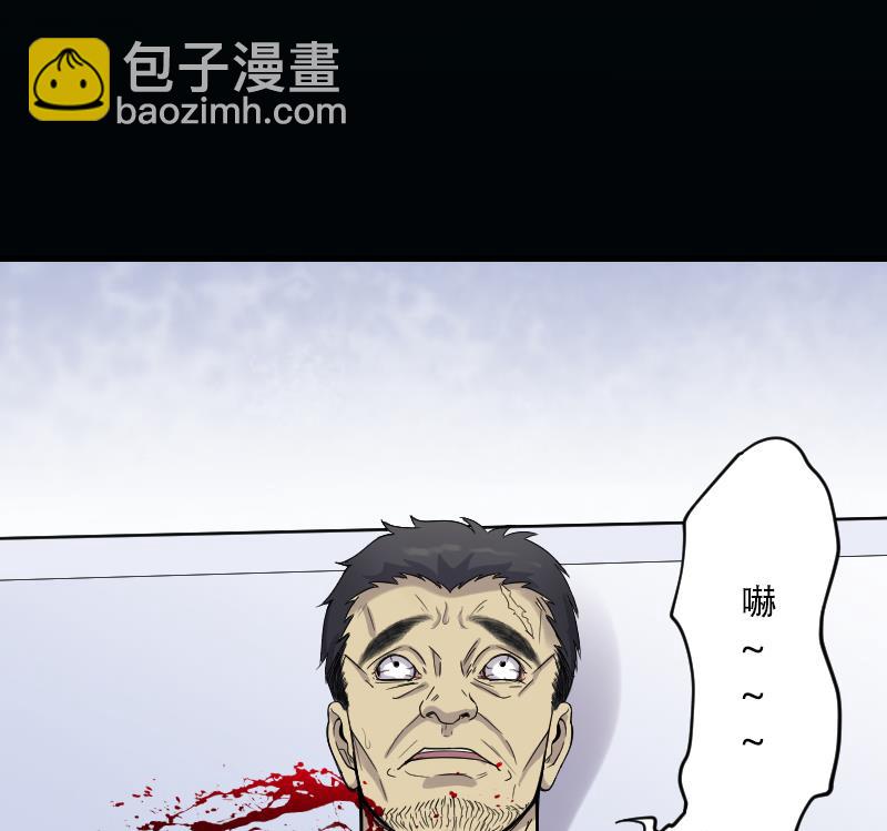 第54话 刺血术 3(1/2)-第54话
