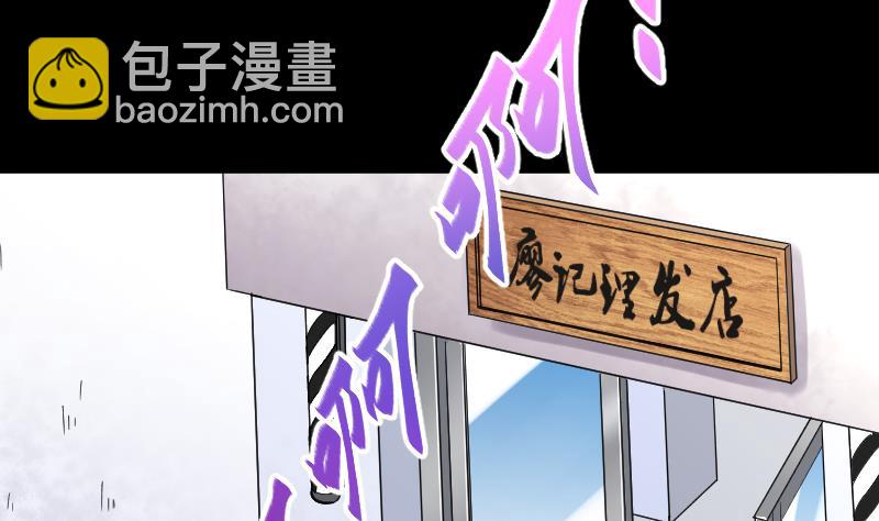 第54话 刺血术 3(1/2)-第54话