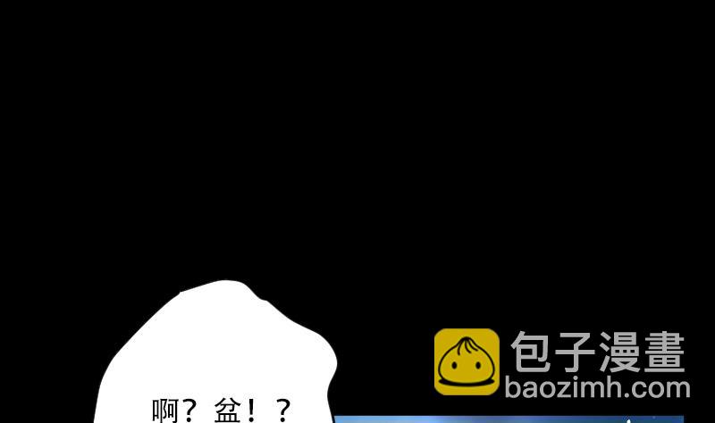 第54话 刺血术 3(1/2)-第54话