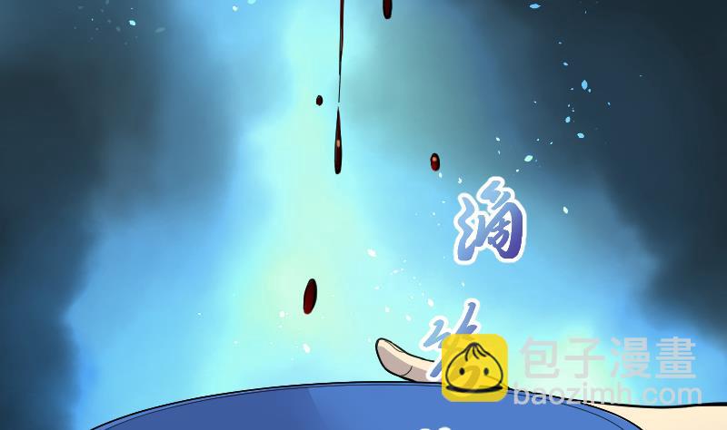第54话 刺血术 3(1/2)-第54话