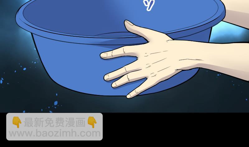 第54话 刺血术 3(1/2)-第54话