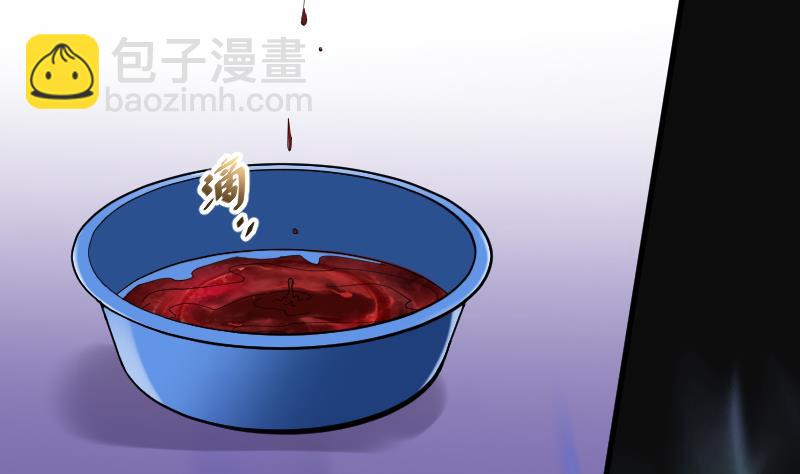 第54话 刺血术 3(1/2)-第54话