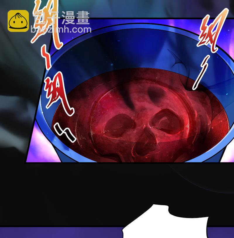 第54话 刺血术 3(1/2)-第54话