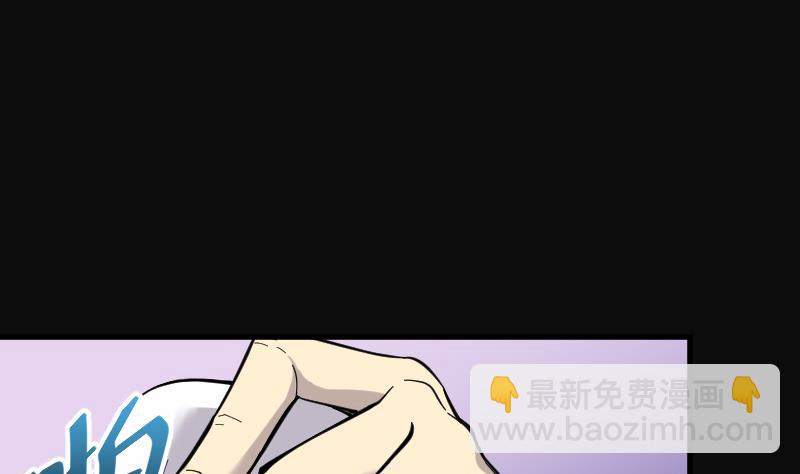 第54话 刺血术 3(1/2)-第54话