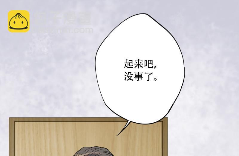 第54话 刺血术 3(1/2)-第54话