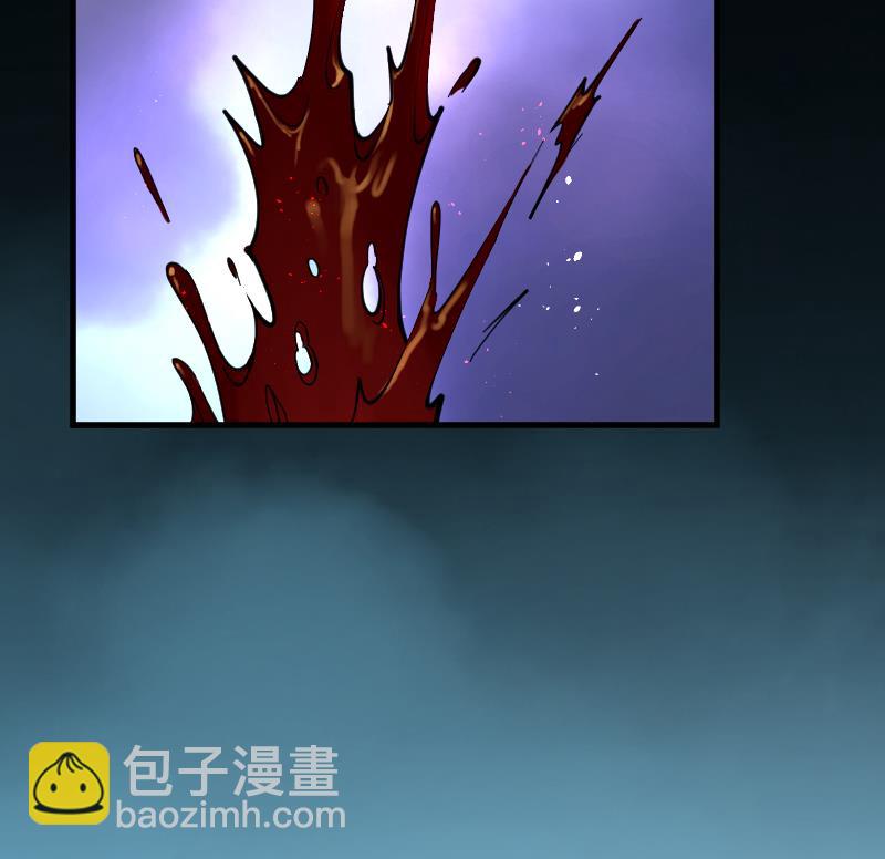 第54话 刺血术 3(1/2)-第54话