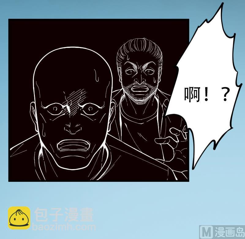 第54话 刺血术 3(1/2)-第54话
