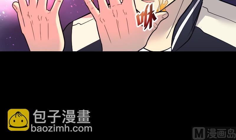 第56话 养阴棺 1(1/2)-第56话