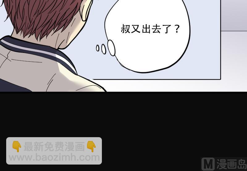 第56话 养阴棺 1(1/2)-第56话