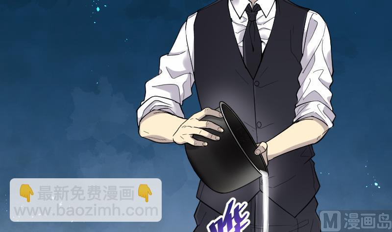 第58话 养阴棺 3-第58话
