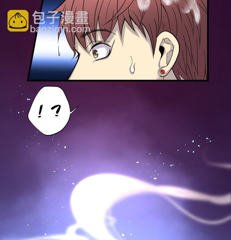 第58话 养阴棺 3-第58话