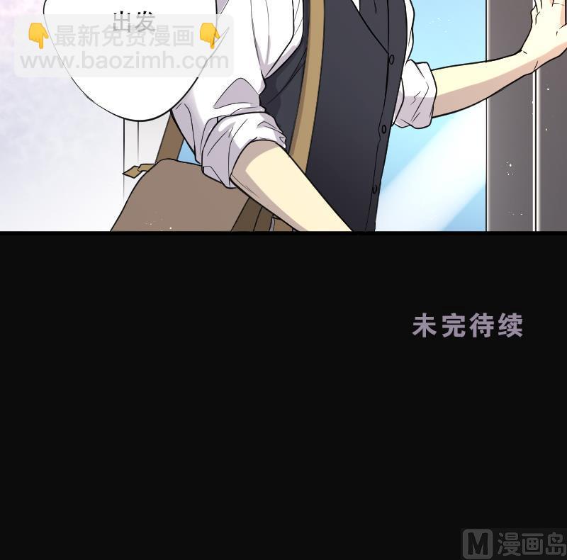 第58话 养阴棺 3-第58话
