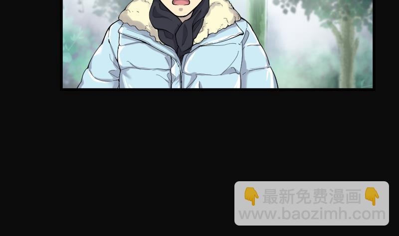 第60话 养阴棺 5(1/2)-第60话