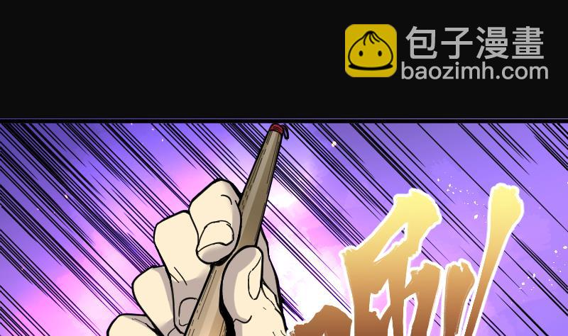 第60话 养阴棺 5(1/2)-第60话
