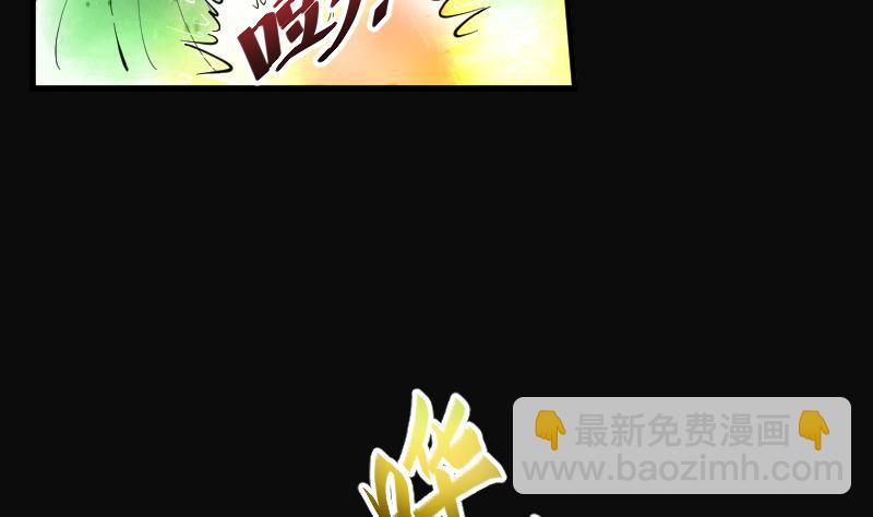第60话 养阴棺 5(1/2)-第60话
