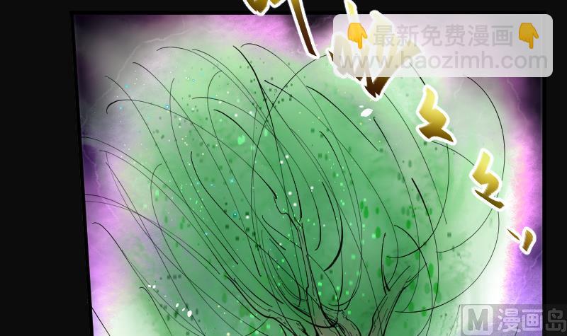第60话 养阴棺 5(1/2)-第60话