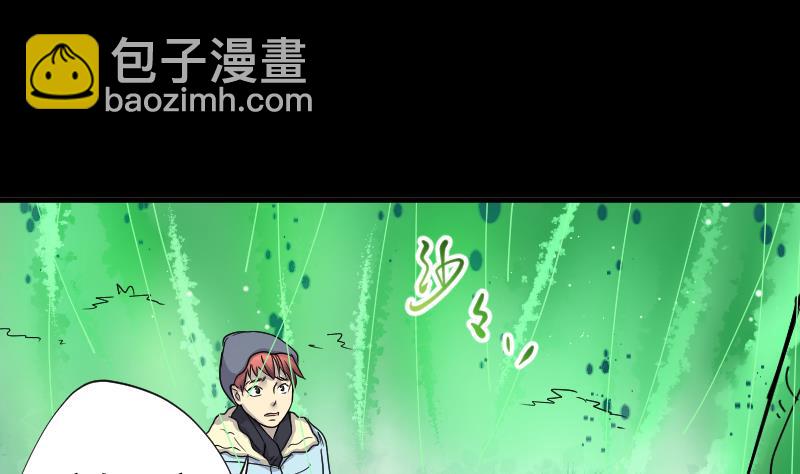第62话 养阴棺 7(1/2)-第62话