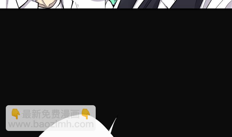 第64话 养阴棺 9(1/2)-第64话