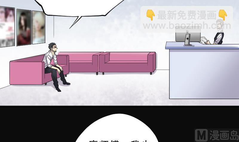 第66话 七宝奇谋术 1(1/2)-第66话
