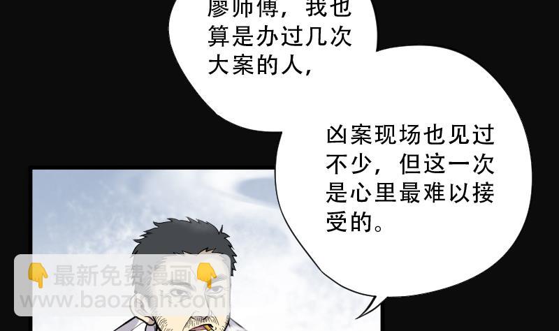 第66话 七宝奇谋术 1(1/2)-第66话