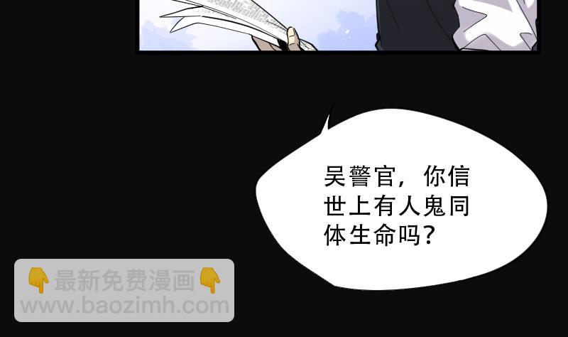 第66话 七宝奇谋术 1(1/2)-第66话