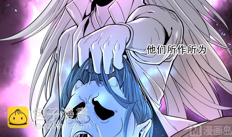 第66话 七宝奇谋术 1(1/2)-第66话
