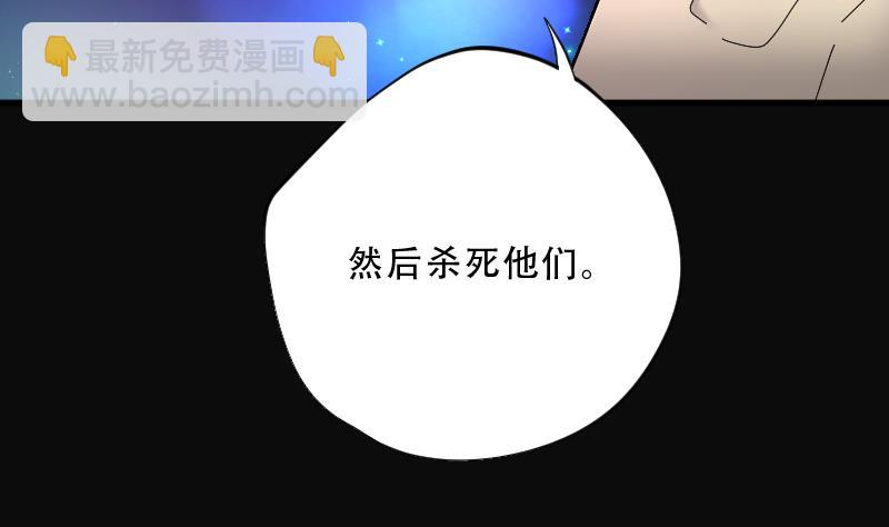 第66话 七宝奇谋术 1(1/2)-第66话