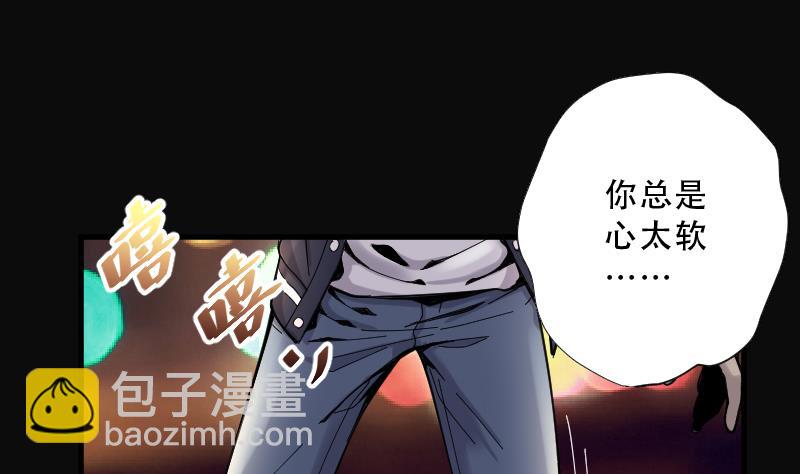 第66话 七宝奇谋术 1(1/2)-第66话