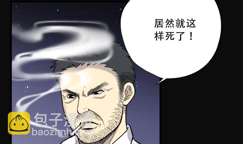 第66话 七宝奇谋术 1(1/2)-第66话