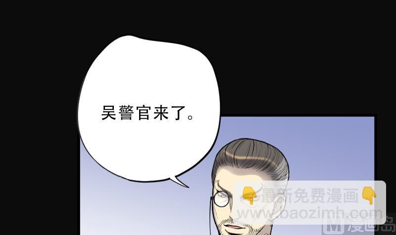 第66话 七宝奇谋术 1(1/2)-第66话