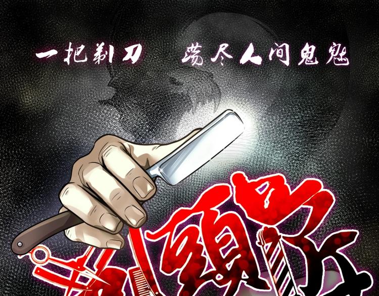 第8话 鸡鸣狗盗术 5-第8话