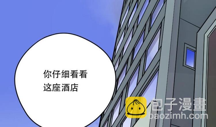 第8话 鸡鸣狗盗术 5-第8话