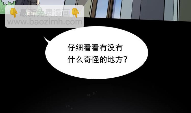第8话 鸡鸣狗盗术 5-第8话