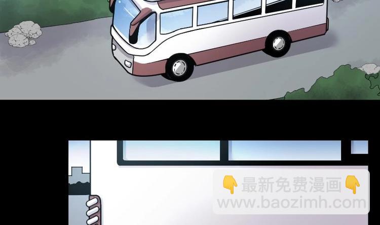 第8话 鸡鸣狗盗术 5-第8话