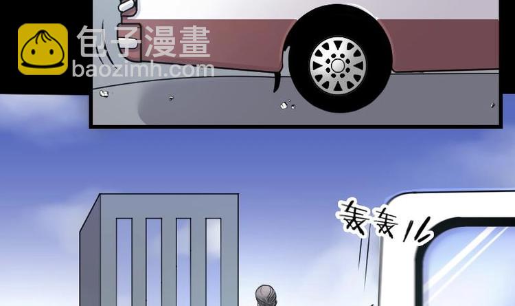 第8话 鸡鸣狗盗术 5-第8话