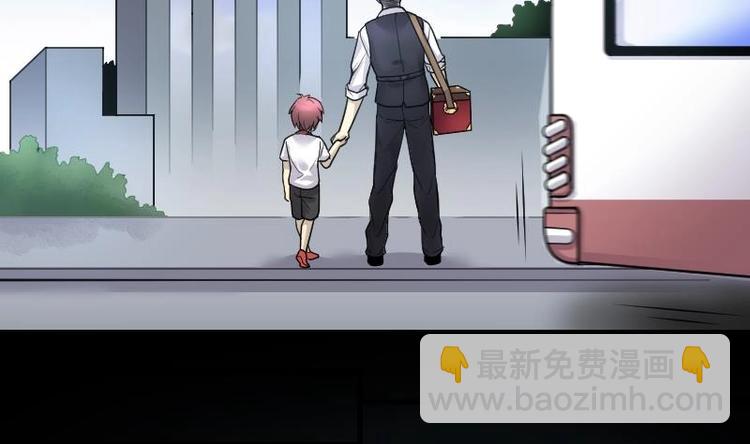 第8话 鸡鸣狗盗术 5-第8话