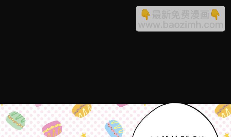第68话 七宝奇谋术 3(1/2)-第68话