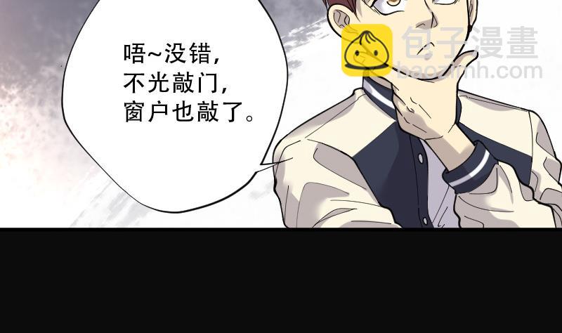 第68话 七宝奇谋术 3(1/2)-第68话