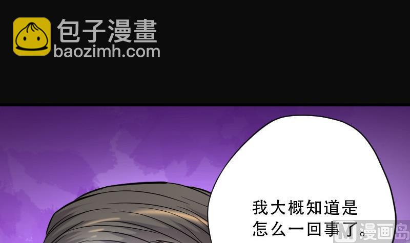 第68话 七宝奇谋术 3(1/2)-第68话
