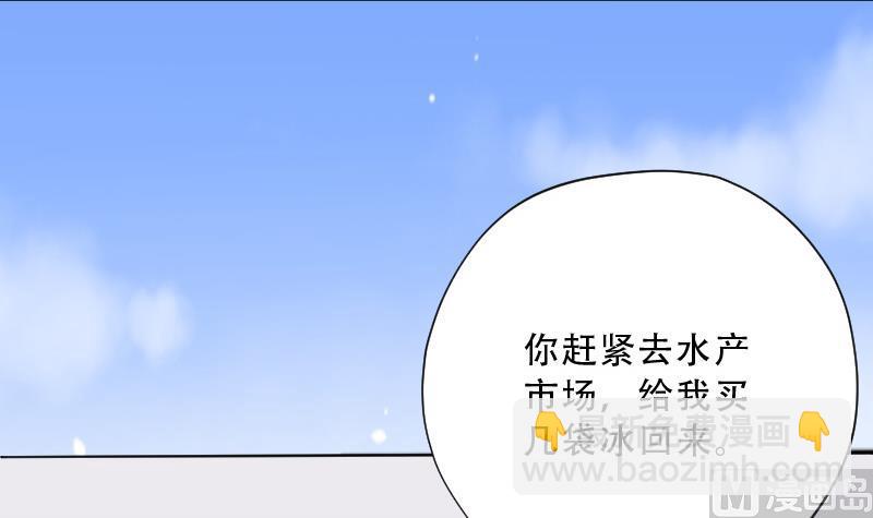 第68话 七宝奇谋术 3(1/2)-第68话