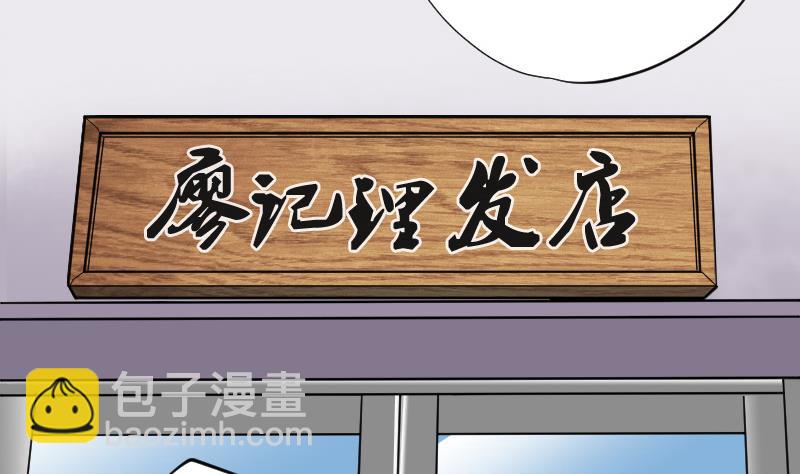 第68话 七宝奇谋术 3(1/2)-第68话