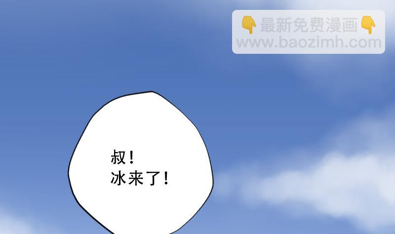 第68话 七宝奇谋术 3(1/2)-第68话