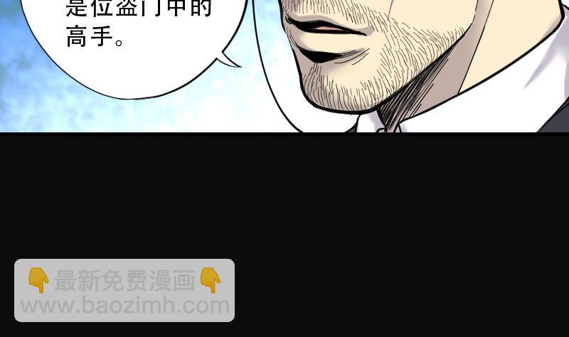 第68话 七宝奇谋术 3(1/2)-第68话