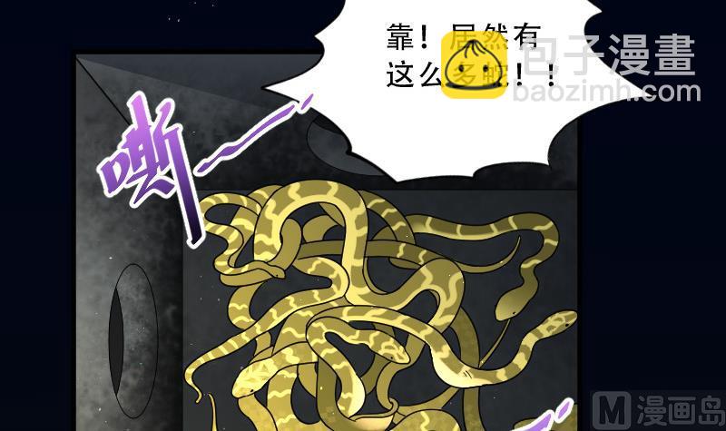 第70话 七宝奇谋术 5(1/2)-第70话