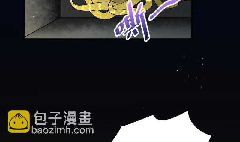 第70话 七宝奇谋术 5(1/2)-第70话